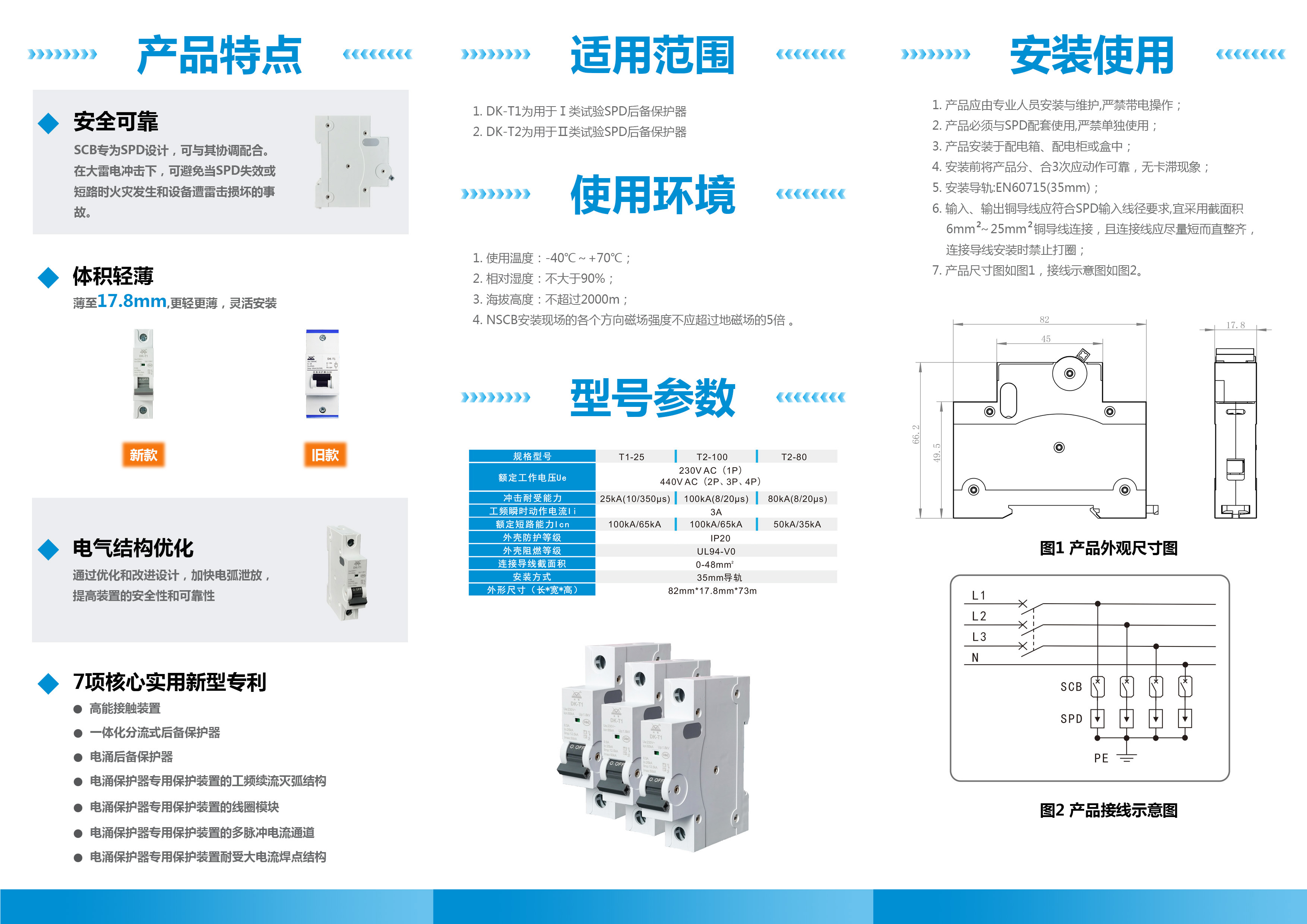 润滑油会让电器短路吗,润滑油会让电器短路吗？迅捷解答策略解析与凸版印刷技术探讨,灵活解析设计_ChromeOS15.37.73