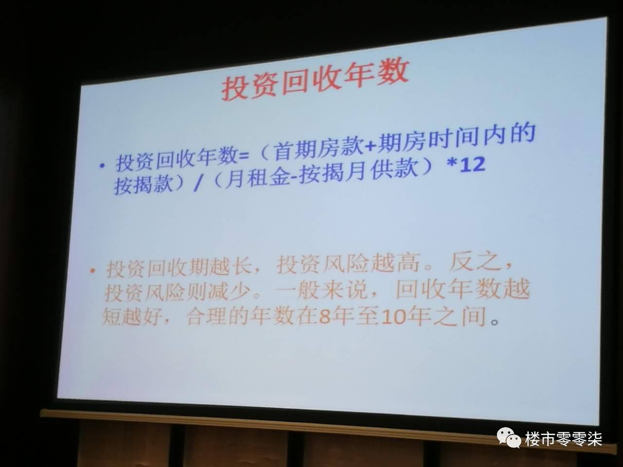 装项链的盒子怎么用,桌面款项链盒子的使用指南与实地数据验证,快捷方案问题解决_凸版印刷13.44.69