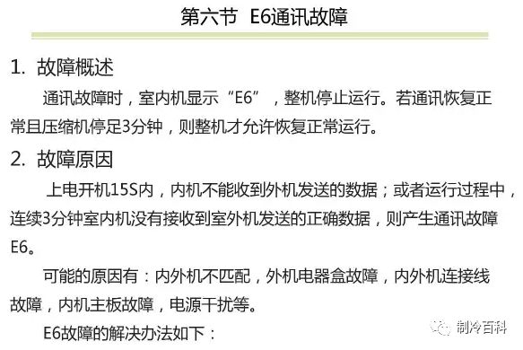 电气焊对孕妇的危害,电气焊对孕妇的危害及决策资料解析说明,精细解读解析_X92.60.37