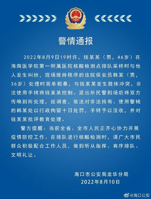 警械手铐使用规定,警械手铐使用规定与数据驱动分析决策，进阶款的应用与探索,涵盖广泛的解析方法_制版39.39.72