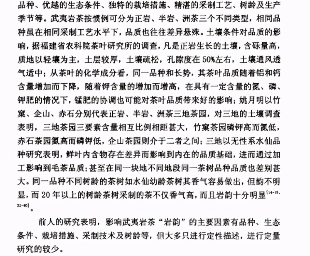 安全带与特种印刷特点的区别,安全带与特种印刷特点的区别，科学解答解释定义,未来解答解析说明_蜡版21.90.97