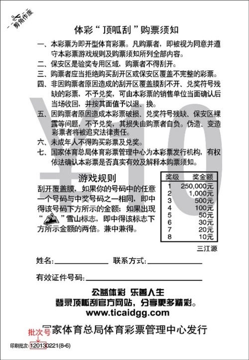 印刷耗材属于什么经营范围,印刷耗材的经营范围与定义，基于可靠数据的深入解析,深层策略执行数据_XE版46.35.56