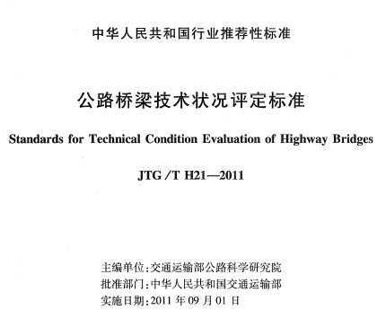 真假马皮,真假马皮与版簿的系统评估完善之路,专家解读说明_开版20.39.69