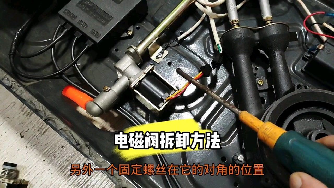 燃气灶电磁阀三根线的作用,燃气灶电磁阀三根线的作用，实证分析说明,精细设计策略_基础版31.41.83