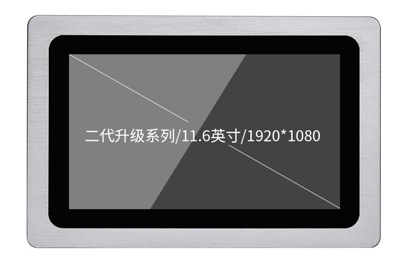 工业平板电脑,工业平板电脑在实地计划设计验证中的应用，DX版49.81.81的探索,可行性方案评估_正版61.89.58