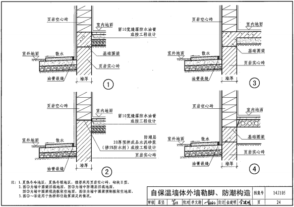 2024年12月27日 第2页