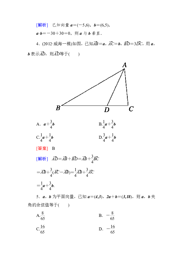 羊皮和革的区别