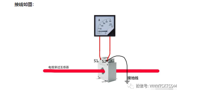 电流互感器固定支架