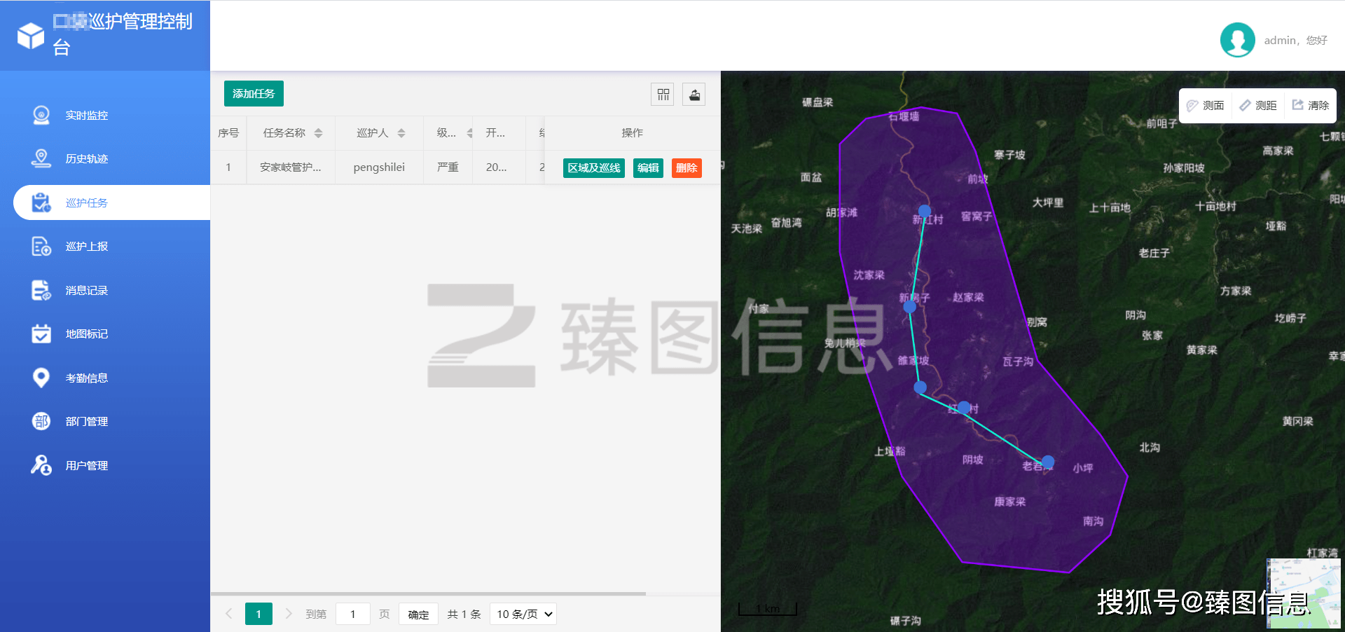 航道保护范围