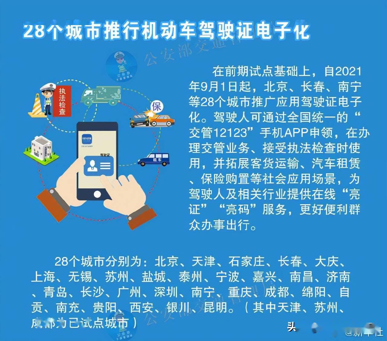 二手灯光控台,二手灯光控台与数据整合策略分析，特供款94.29.25的探讨,迅捷解答方案实施_VIP37.53.36