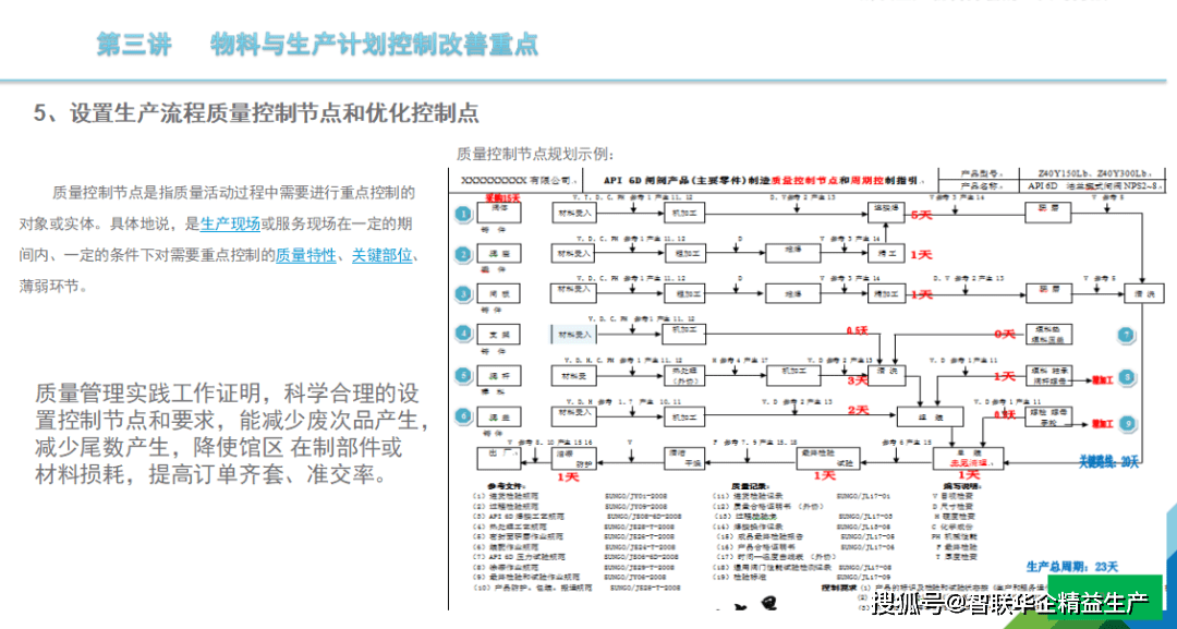 工具的选用原则是什么