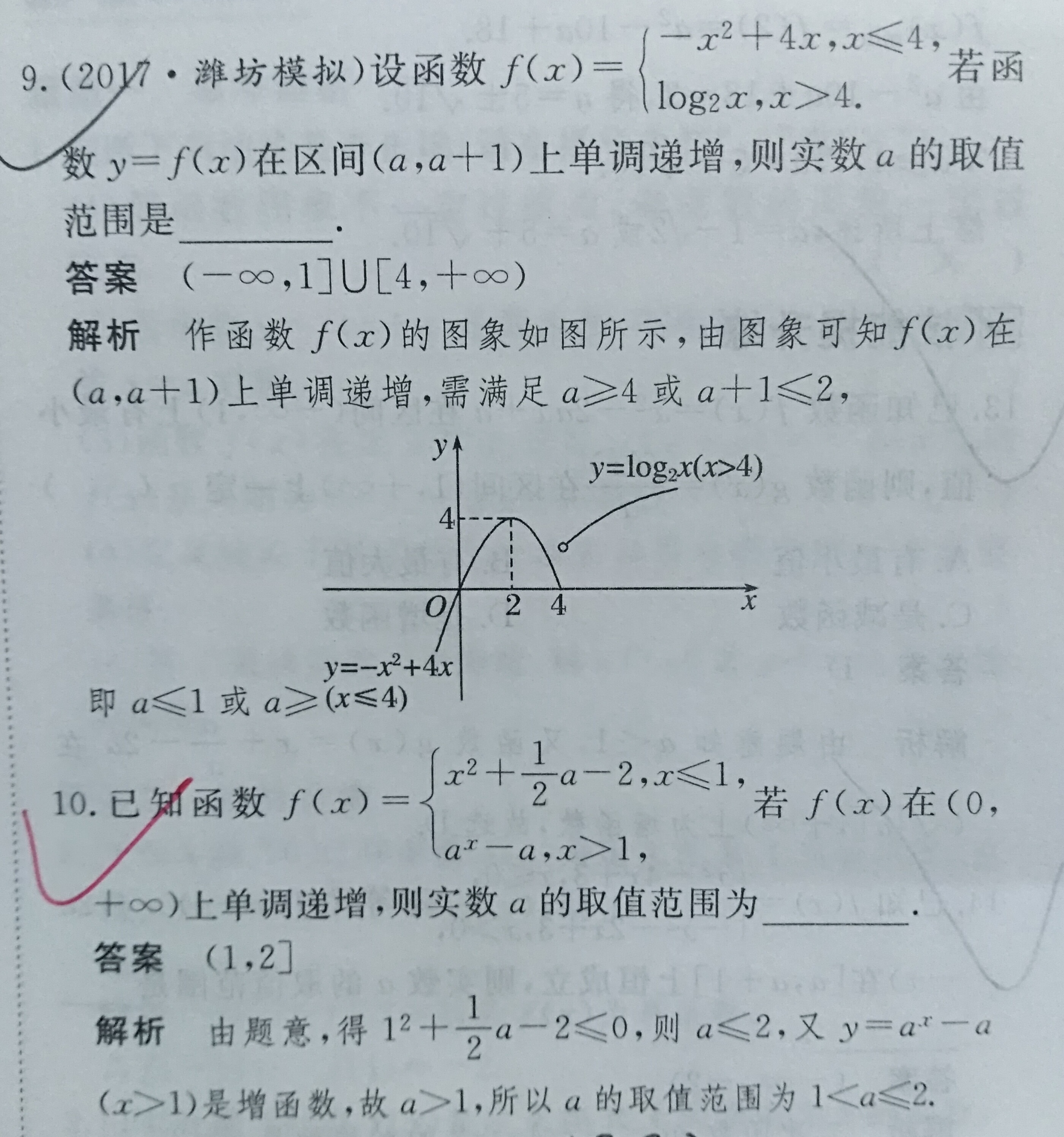 砂岩的软化系数