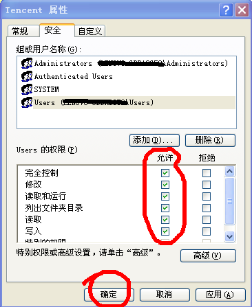 地磅软件管理员初始密码