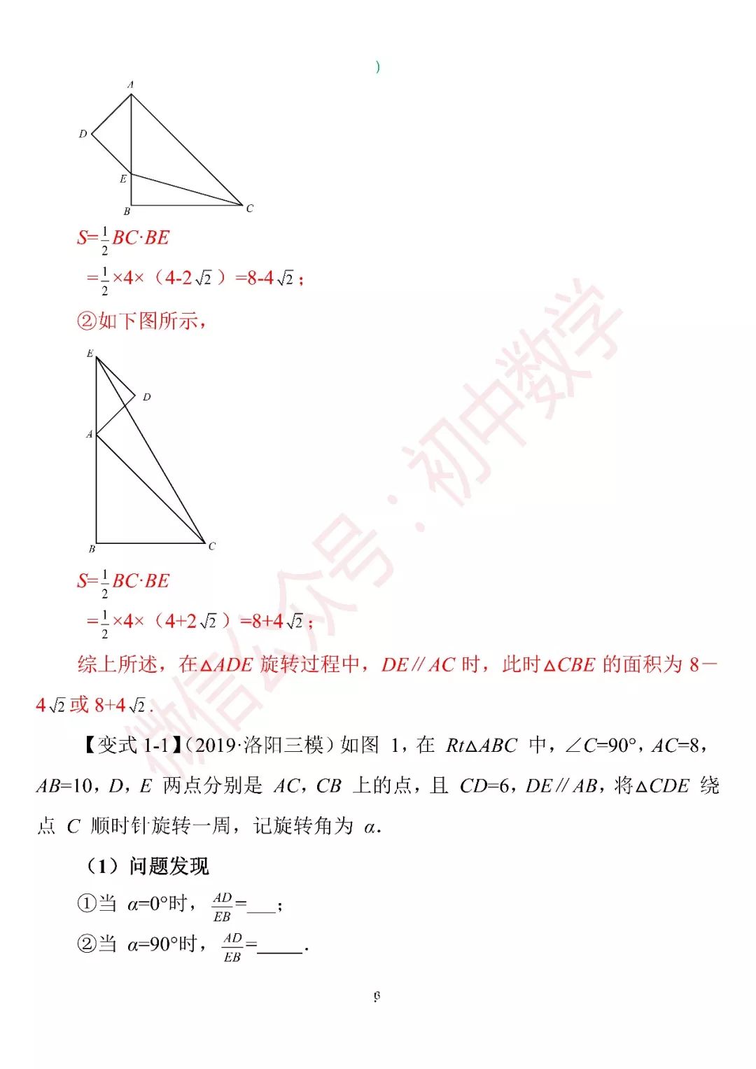 头发颜色长度类比推理