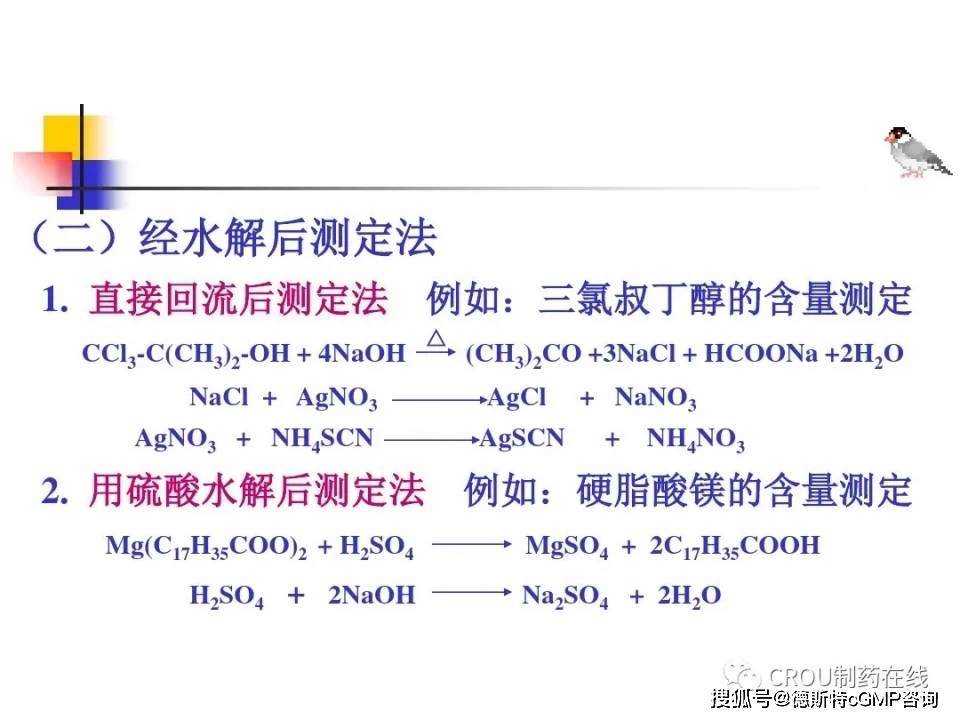 垂准仪原理