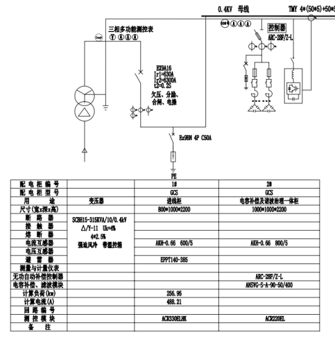 污水泵流速取值多少