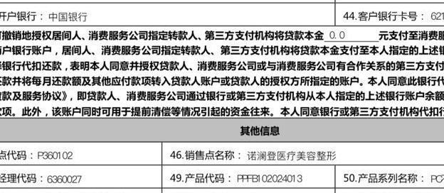 东莞广济医院收费怎么样