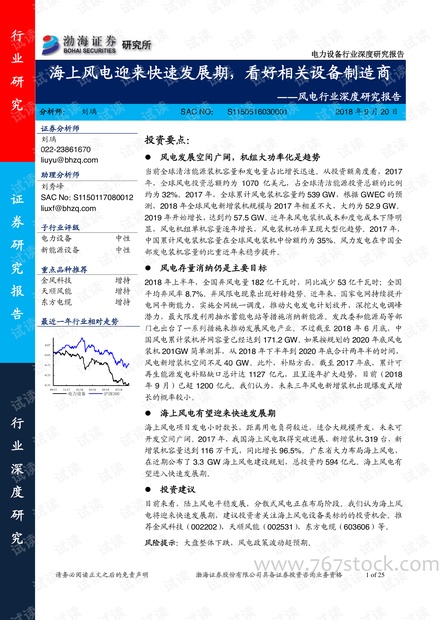 中药价格网大全查询官网