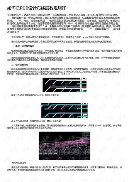 马皮面料