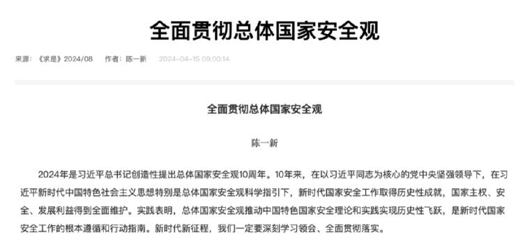 常州一党委书记不雅聊天记录事件，安全解析策略探讨，创新方案解析_PalmOS71.42.78