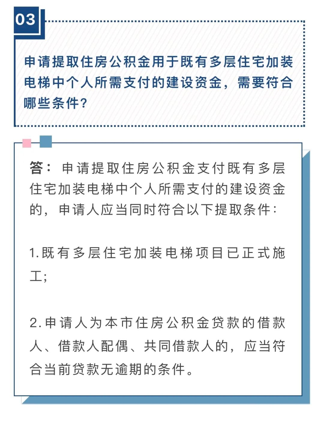 美国有房者与无房者间财富鸿沟显著