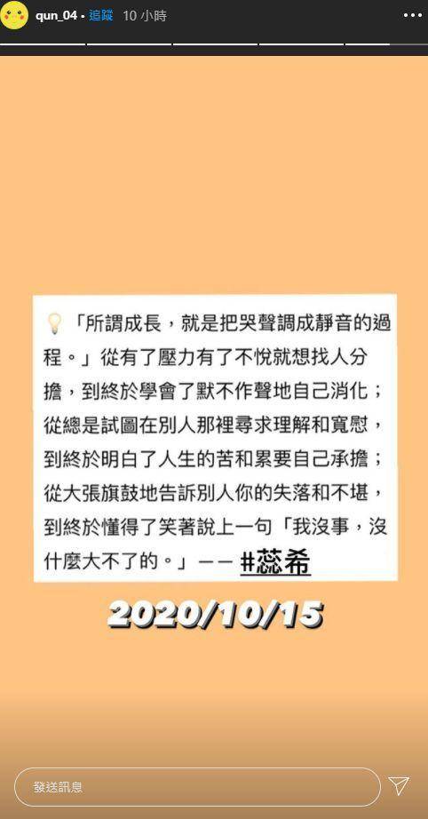 徐娇是所有苦二手烟人的嘴替