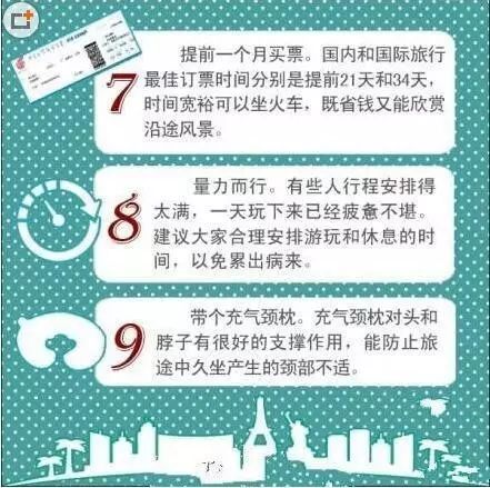 半夜的意外决定，一次独特的旅行体验与全面数据策略实施之旅，实践数据解释定义_DP41.90.24