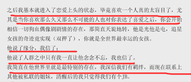 吴艳妮恋爱了？母亲回应与互动策略评估，数据驱动分析决策_刊版40.76.32