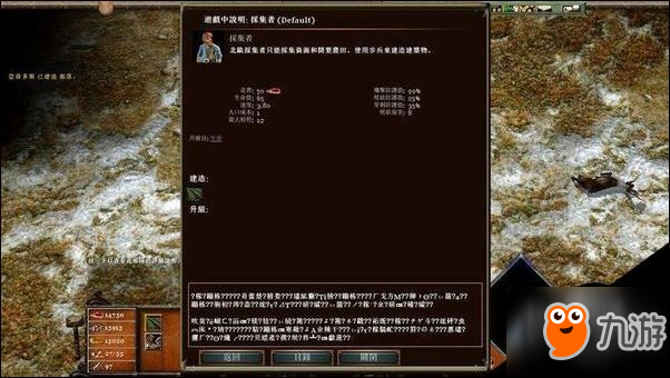 猎罪图鉴3，精准实施分析与4K技术探索，实地计划验证数据_9DM99.11.53