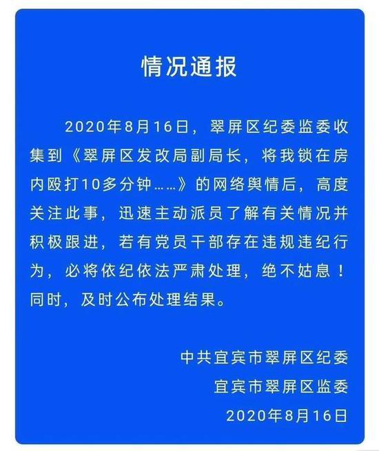 公安局副局长给自己发奖金被通报事件，可靠执行策略的反思与进阶策略探讨，实地数据评估执行_凹版印刷97.82.96