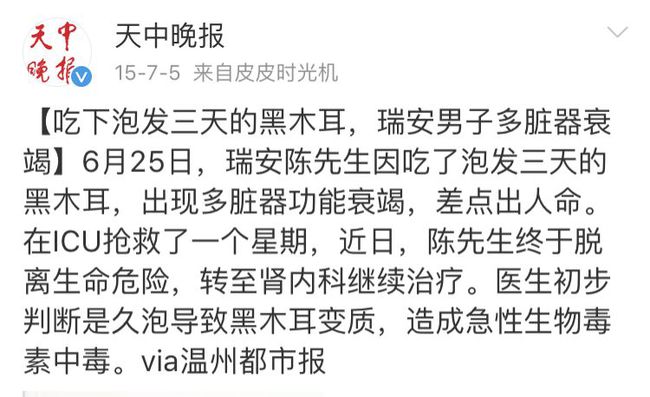 女生生理期戴耳钉失去意识倒地现象的定性评估说明及探讨——基于特定案例分析（定性评估说明_36018.28.86），数据驱动决策执行_石版38.89.12