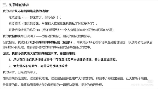 特朗普性侵案判决：赔偿500万美元