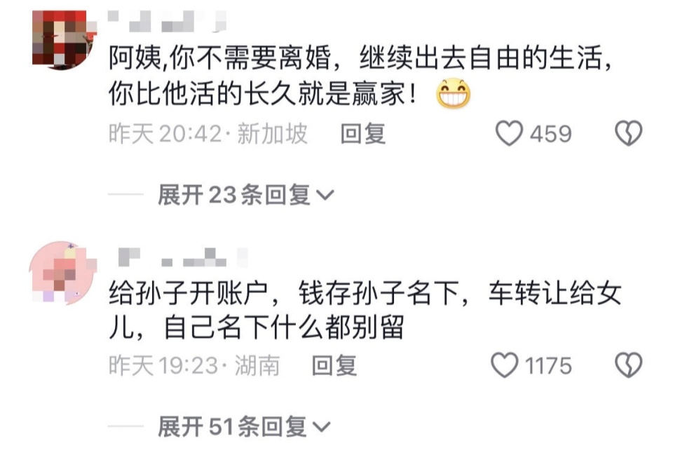 56岁自驾游阿姨：找到了自由