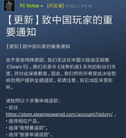 游戏作者抱怨因没中文获差评